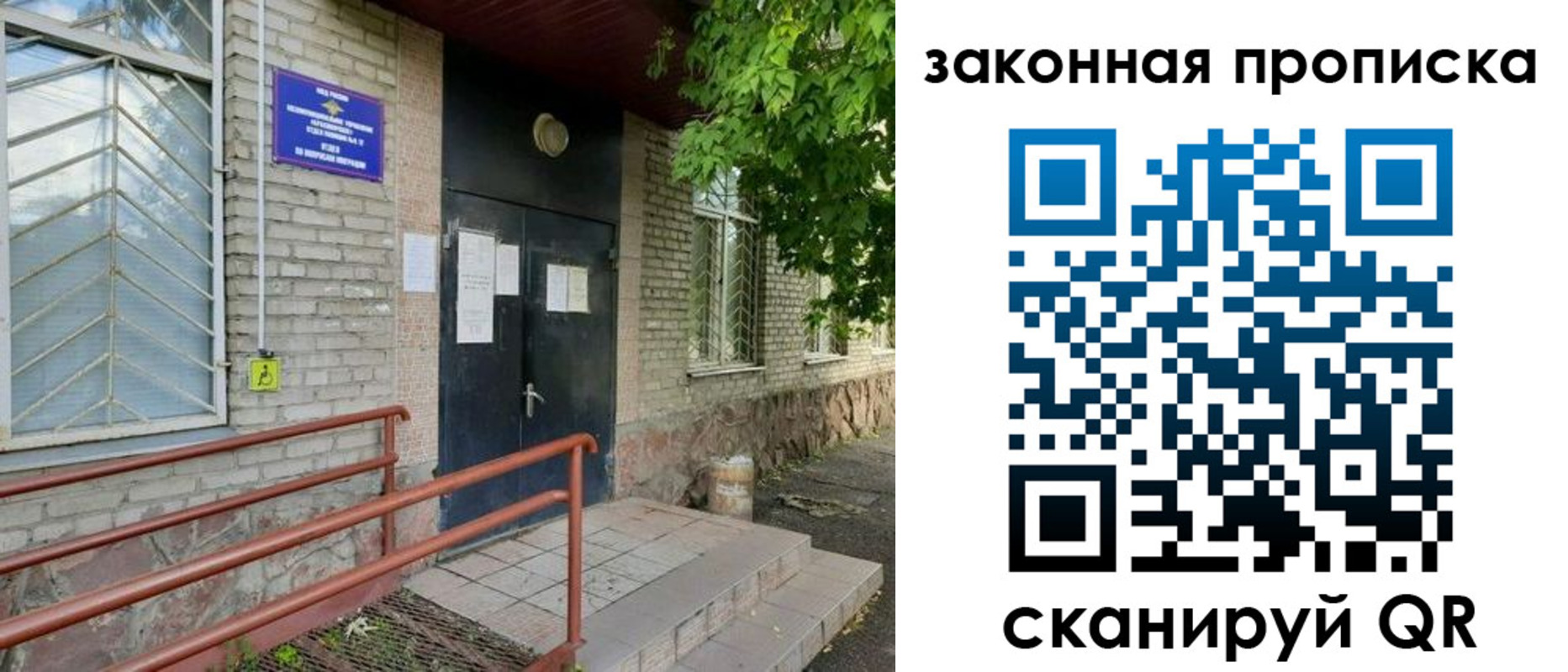 временная регистрация купить в Кондрово