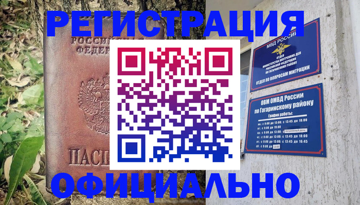 регистрация для дет. сада в Кондрово