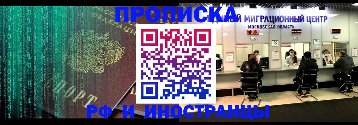 регистрация для дет. сада в Кондрово