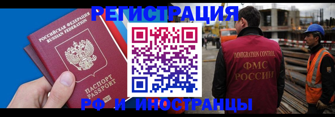 прописка паспорт в Кондрово